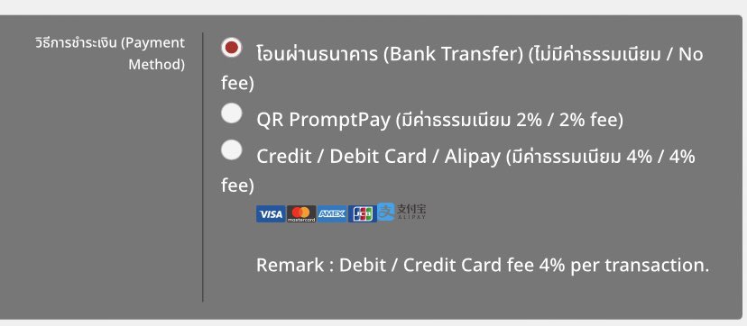 ช่องทางการชำรขนะคะ สามารถใช้ได้ทุกธนาคารนะคะ / 1.ถ้าเลีอกโอนเงิน อย่าลีมกลับไปแจ้งยอดโอนเงินหน้าเว็บด้วยนะคะ 2.ถ้าพรอมเพย์ค่าธรรมเนียม2 % / 3.ใช้ทรูมันนีได้ ให้เลีอกหัวข้อ บัตรเครดิต