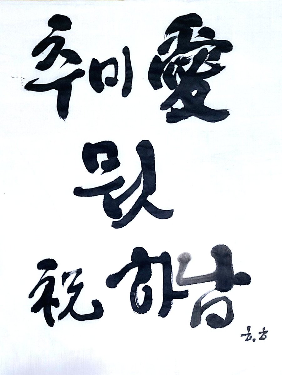 <a href="/myungsahwan/">史明煥</a> 의장 추미애
개혁의선봉장