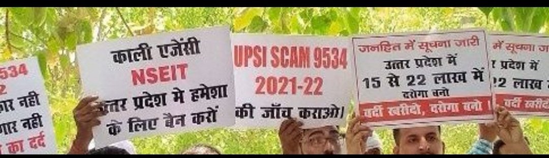 ये खबरे एडिट नही है जाने माने न्यूजपेपर में आई है  #UPSI_SCAM9534 #UPSI_NEEDS_CBI_INVESTIGATION
@myogiadityanath @myogioffice @yadavakhilesh @RLDparty @jayantrld @Amitabhthakur @DrSangwanRLD