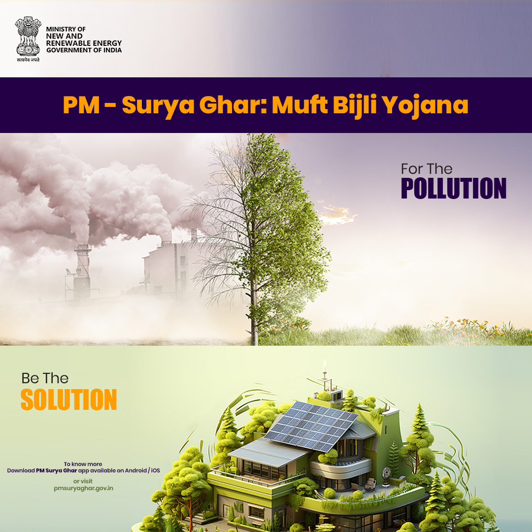 Pollution’s out, green energy’s in. Make the switch to solar for a healthier planet. Sign up for PM – Surya Ghar: Muft Bijli Yojana. For more information,visit:pmsuryaghar.gov.in #PMSuryaGhar #MuftBijliYojana #SolarPower #FreeElectricity @mnreindia @RECLindia