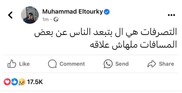 1Sufian_9's tweet photo. بجد .. https://t.co/okoVYg3fc6
