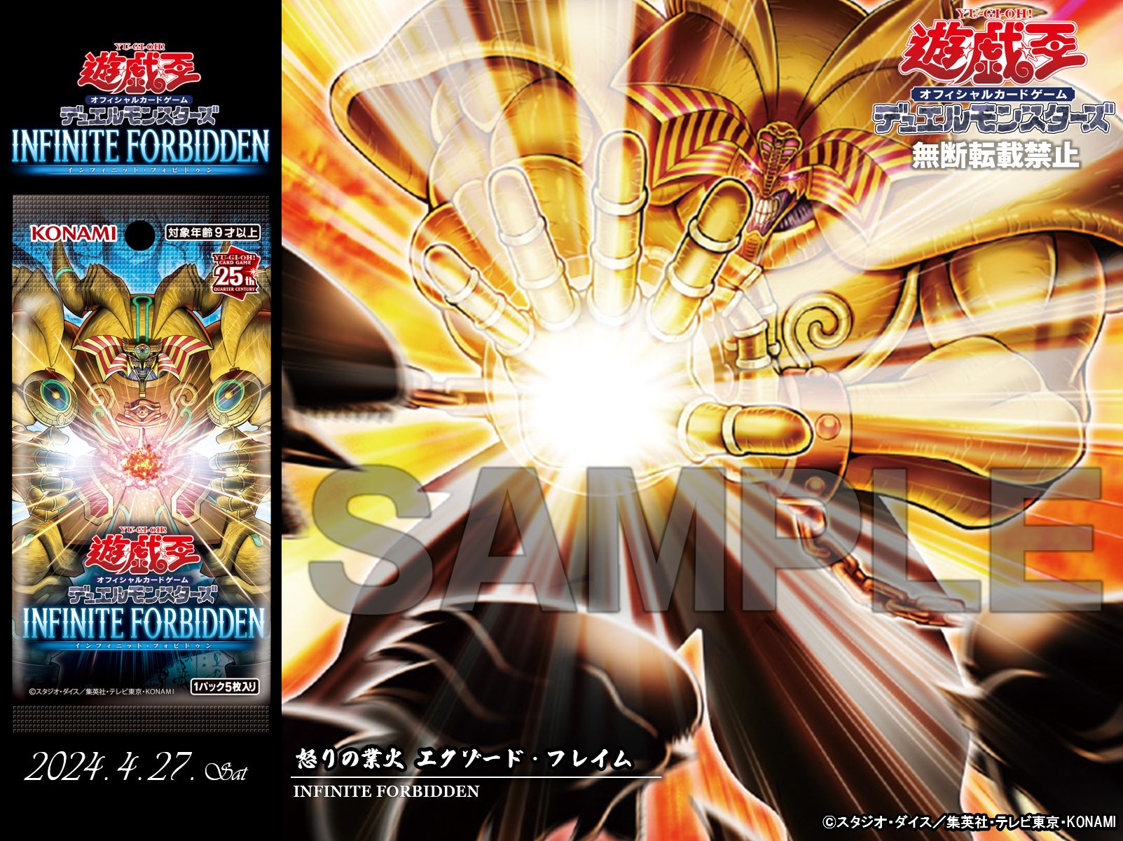 公式】遊戯王OCG on X: 