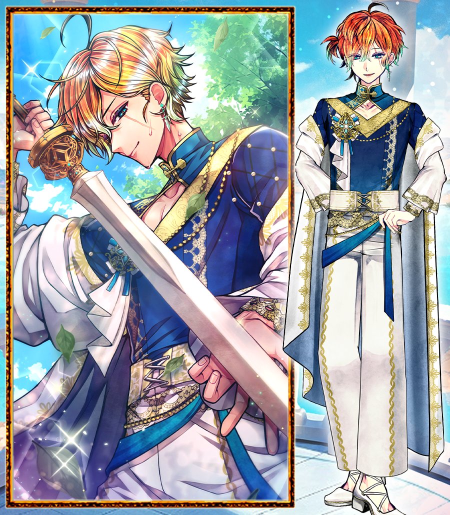 💐イベント開催中】 テディ(CV #島﨑信長) 「こうして頼られると