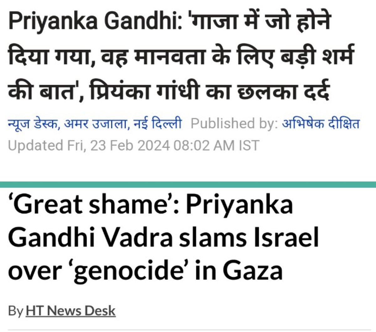 Priyanka Vadra feeling pain for Muslims of Palestine Did she ever feel pain for Hindus of Pakistan and Bangladesh ? Did she ever feel pain for Indian Hindus of Kashmir ? Congress is a Muslim party. Congress hates Hindus Why Hindu can't understand this simple thing ?