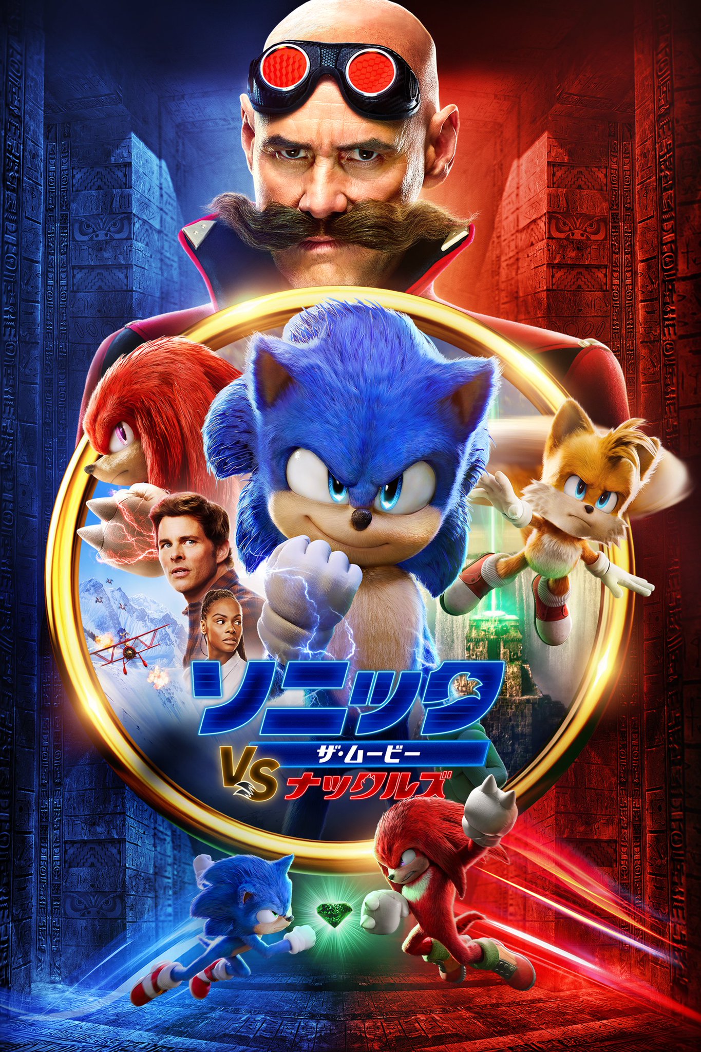 ソニック・ザ・ヘッジホッグ【公式】 on X