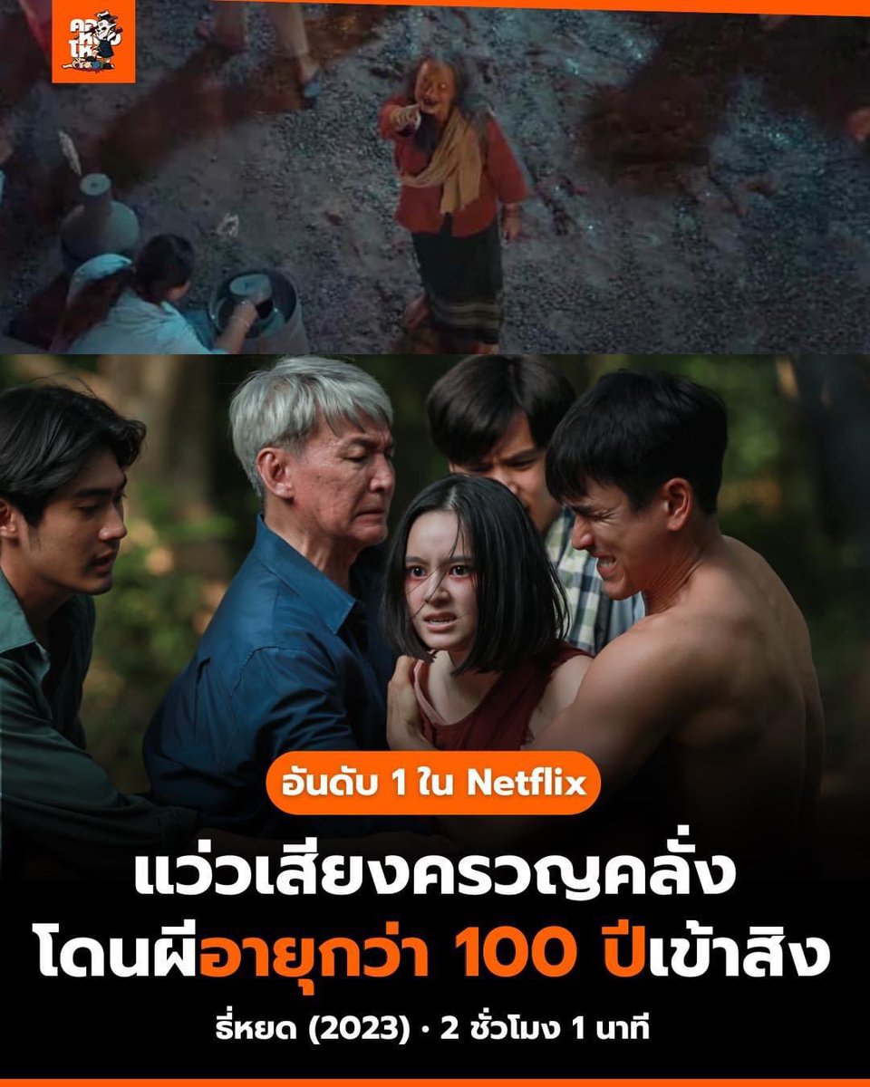 Thitiyafon96388's tweet photo. . . ★★☆ Netflix Premium 4K
🍩 1วัน รีทวิตเหลือ 5฿
🍅 7 วัน    รีทวิตเหลือ 30฿
🥦 30วัน  95 บาท รีทวิตเหลือ 86 บาท ‼️ วันนี้วันเดียว
  
 𓏔  แอคไทย300%
 𓏔 รับประกันตลอดการใช้งาน

⭐️จอTV30วัน 129฿

#เน็ตฟลิกซ์ #เน็ตฟลิกซ์ราคาถูก #หารเน็ตฟลิกซ์ #หารเน็ตฟลิก #หารnetflix #หารnetfilx #หารnetflixราคาถูก