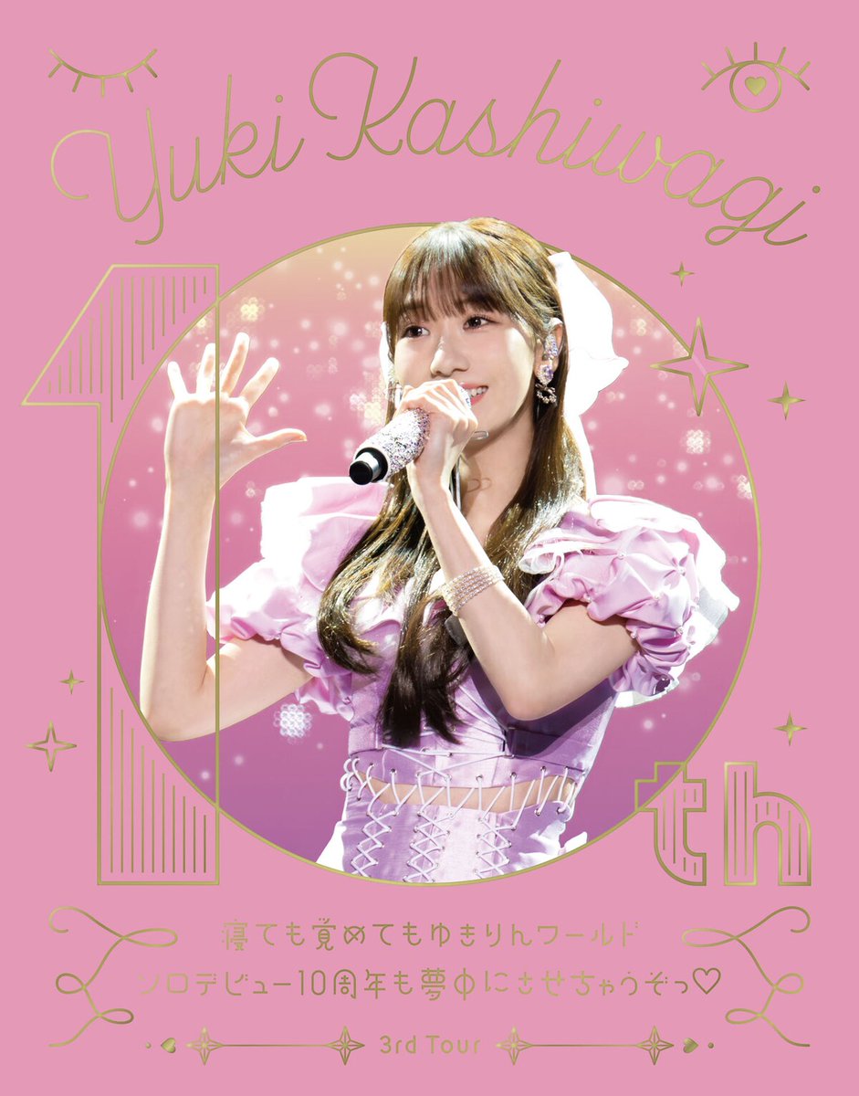 『専用』 乃木坂46 【与田祐希】 ソロポスター 20種フルコンプ 専用』 乃木坂46 【与田祐希】 ソロポスター 20種フルコンプ Amazon.co