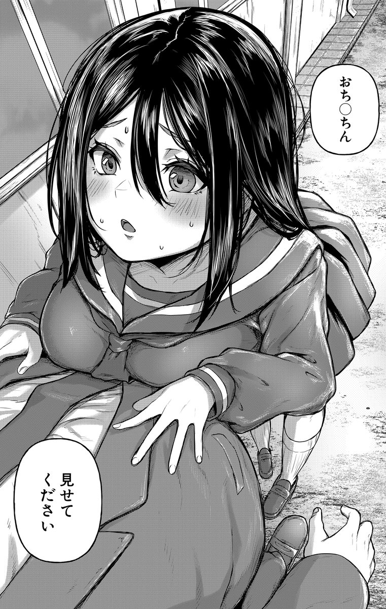 /
貞操観念はゆるガバだけど…
マ〇コはキツキツ♥
\
エッチでミステリアスなスケベ女子たち大集合!!泥っせる(@____BLACKBOX__)先生の最新単行本『ごはんにする?～』は好評発売中🥰

FANZA様
https://t.co/ZuRDhmRrTF
メロンブックス様
https://t.co/wpKIEo5oib
試し読み
https://t.co/Wd9Z9k6HvF 