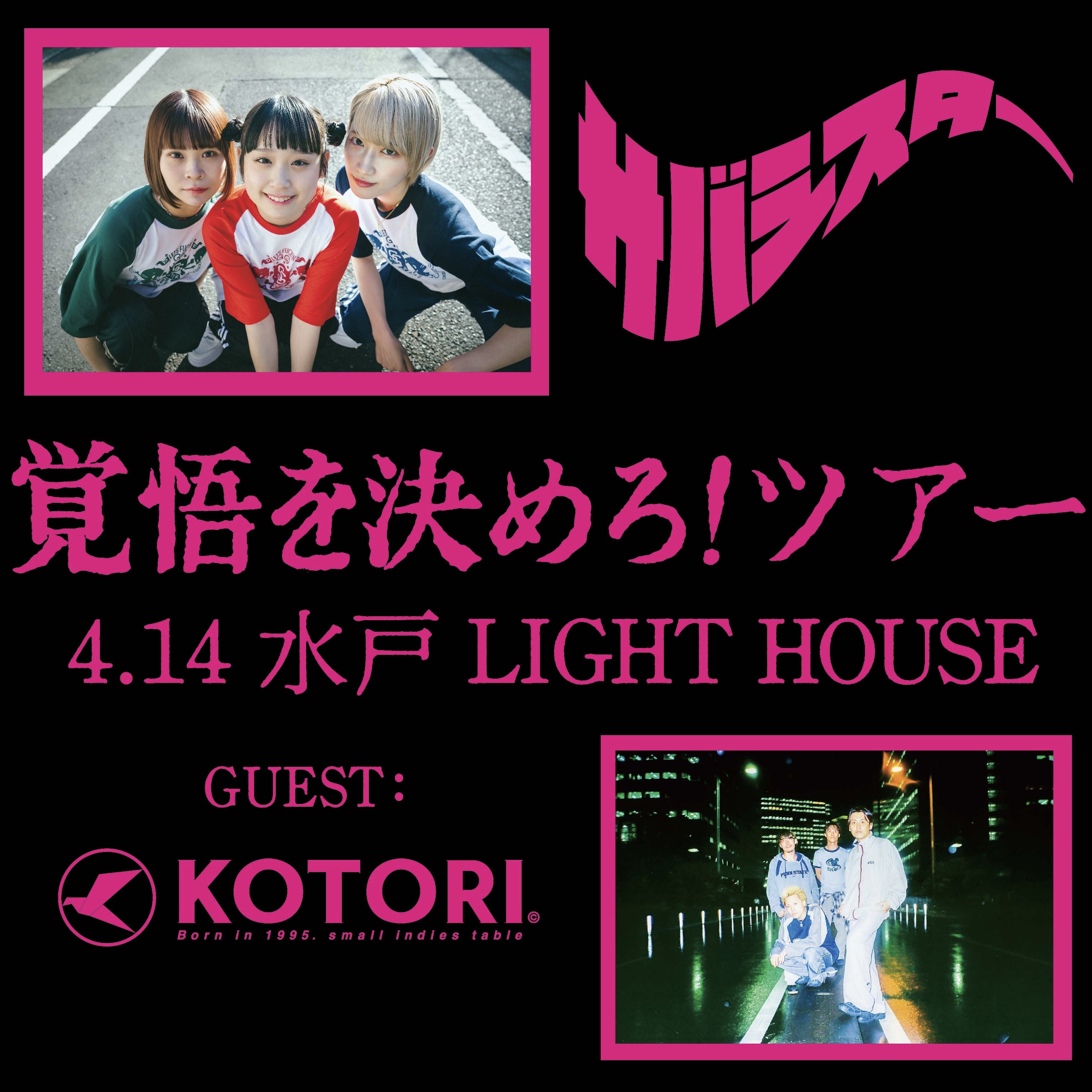 サバシスター on X: 