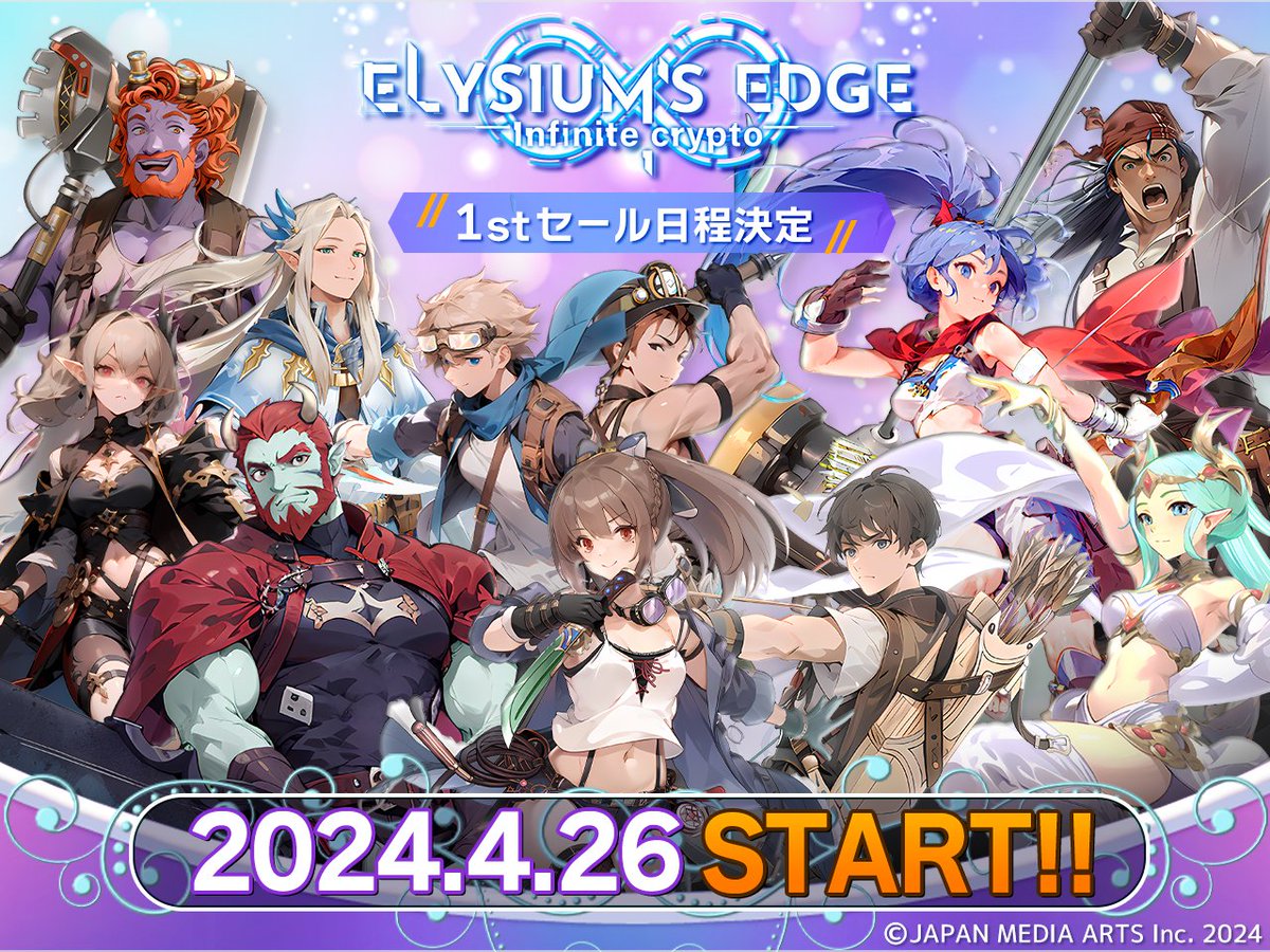 ELYSIUMS_Crypto's tweet photo. 本日15時にプレスリリースを配信いたしました✨

セール日程と概要についての発表です！

詳しくは下記リンクをチェック👀
https://t.co/E0KVPYfddV https://t.co/dvsn8Jw4tP