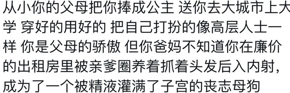 被迫的吐金让人高潮，主动的上贡让人发情。每次主人收下之后那种嫌弃又怜爱的语气，就好像一边热吻相拥一边扇我耳光，一边爱你老婆一边贱逼母狗。 小狗都想跪下认你@SmileS90319489做祖宗亲爹了啊啊啊啊啊… #反差 #上贡 #吐金 #母狗 #贱逼 #发情 #性瘾 #淫妻 #妓女 #婊子 #调教 #sm #性奴 #atm奴 #女m