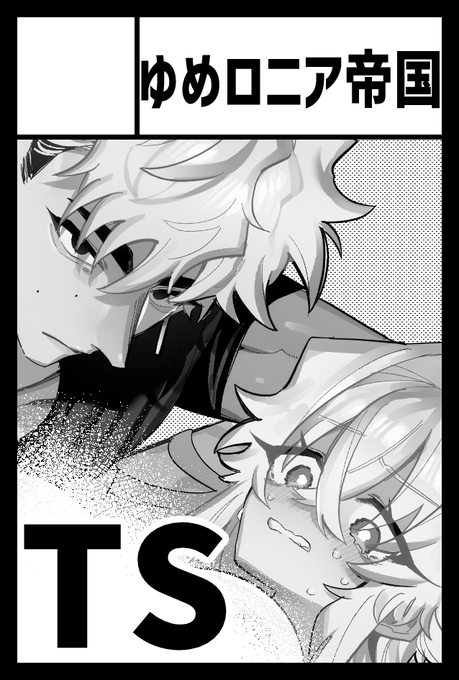 5月のティア当選してました!頑張ります 