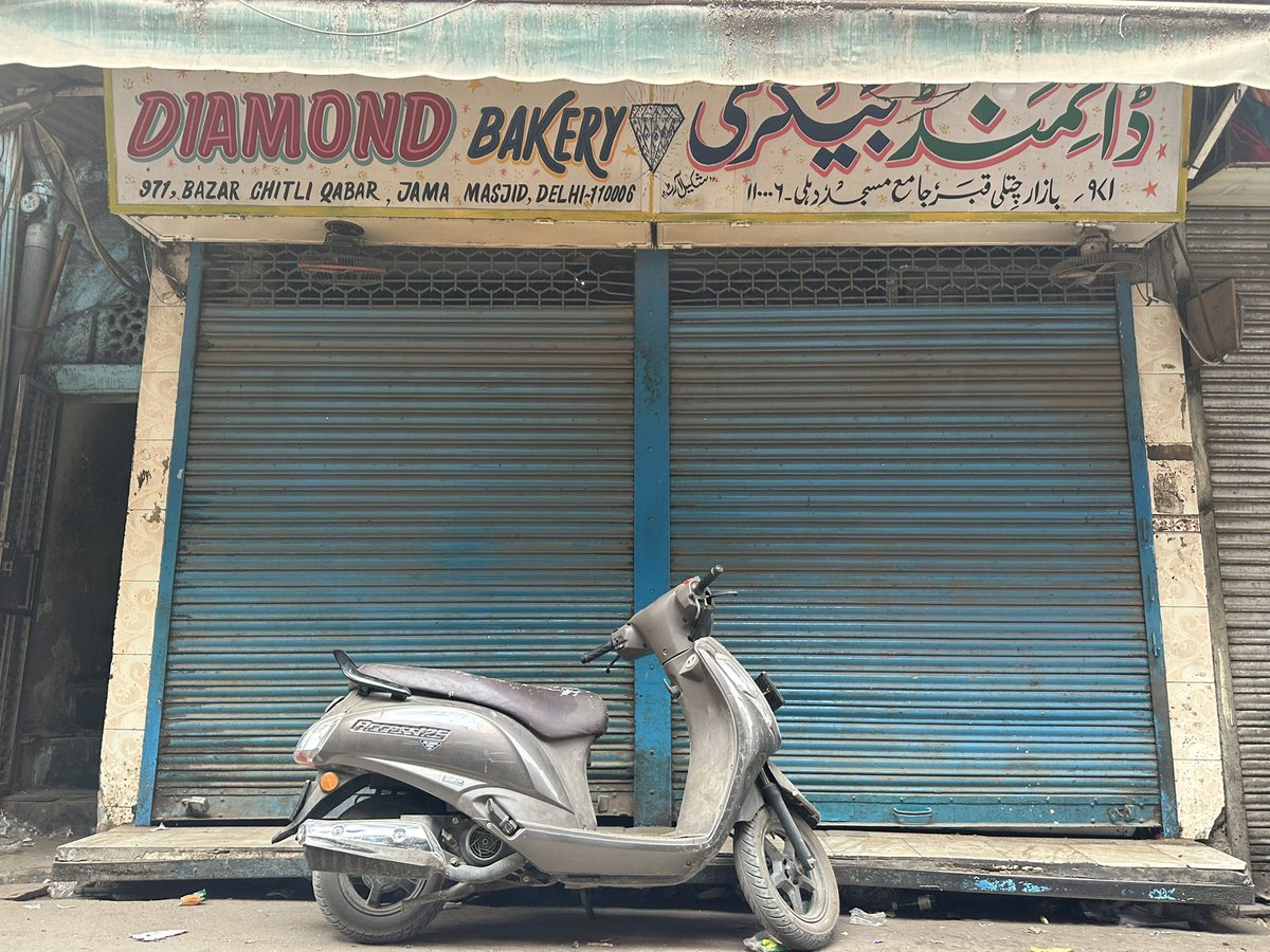 that sooper-dooper-rare day when Delhi’s bestest bakery lay shuttered for the day