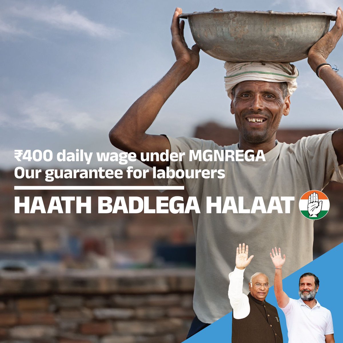 Workers & labourers are the backbone of our economy. 
We asure 400₹ daily wage under MGNREGA to support them! 

Call on 9911041424 to register for Congress's Nyay Guarantee

#HaathBadlegaHalaat