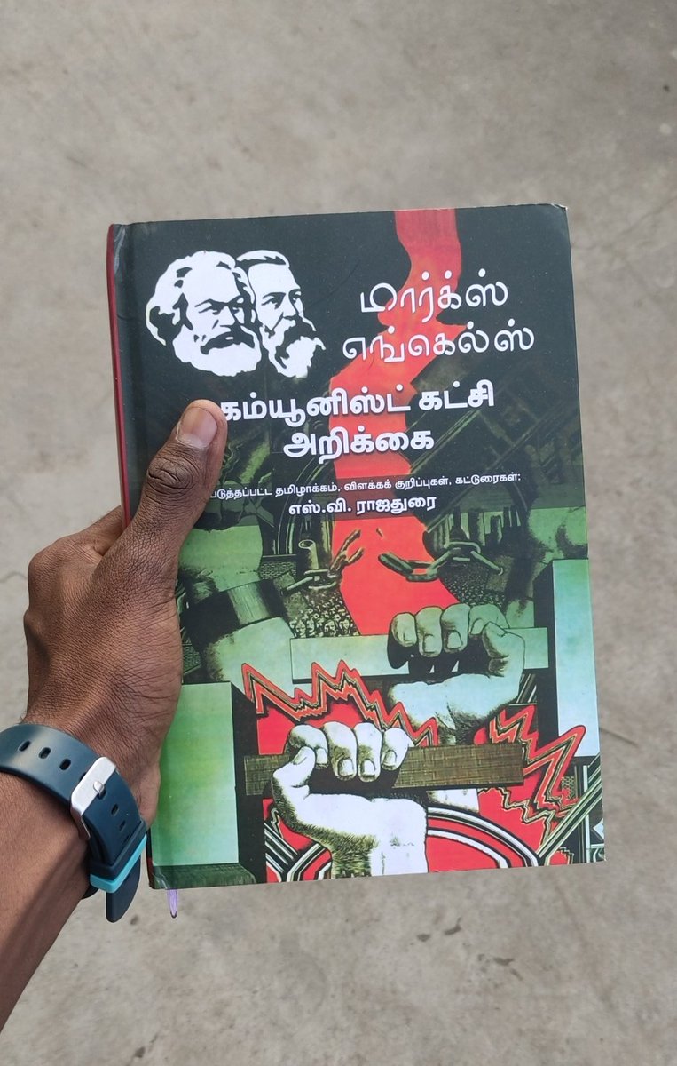 Working 'men' of all countries,unite ஆண்கள் மட்டுமே சொல்றாப்ல மார்க்ஸ் & ஏங்கல்ஸ் ஒரு ஆணாதிக்கவாதினு பகுத்தறிவு ஆளுங்க புளுத்த வந்தா என்ன சொல்லுவீங்க @pranavesh2005 @aaviism @kokki_bro @kuthoosi1988 புத்தகம் முடிச்சு😊😊😊