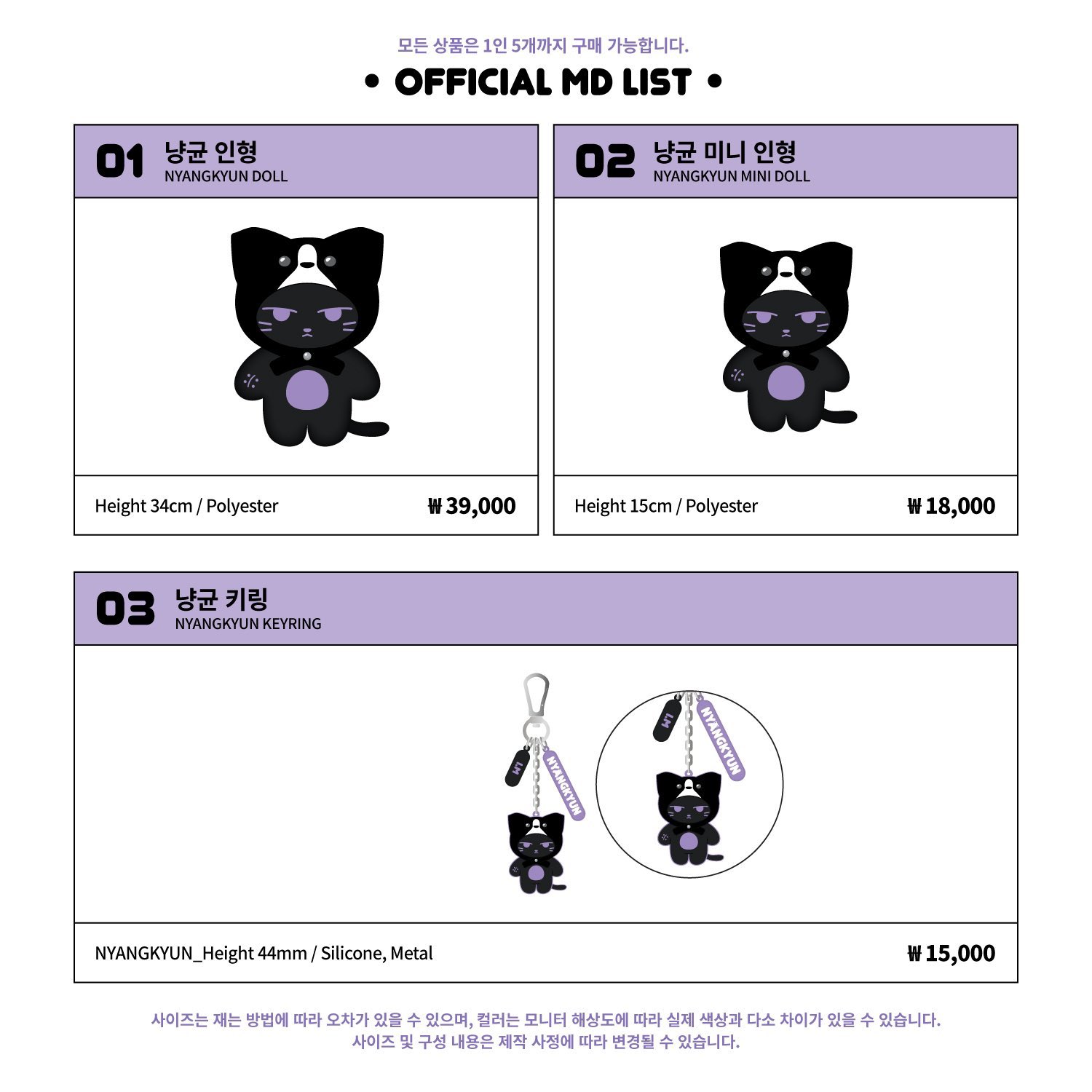 MONSTA X チャンギュン I.M キーリング 新品未使用 グッズ