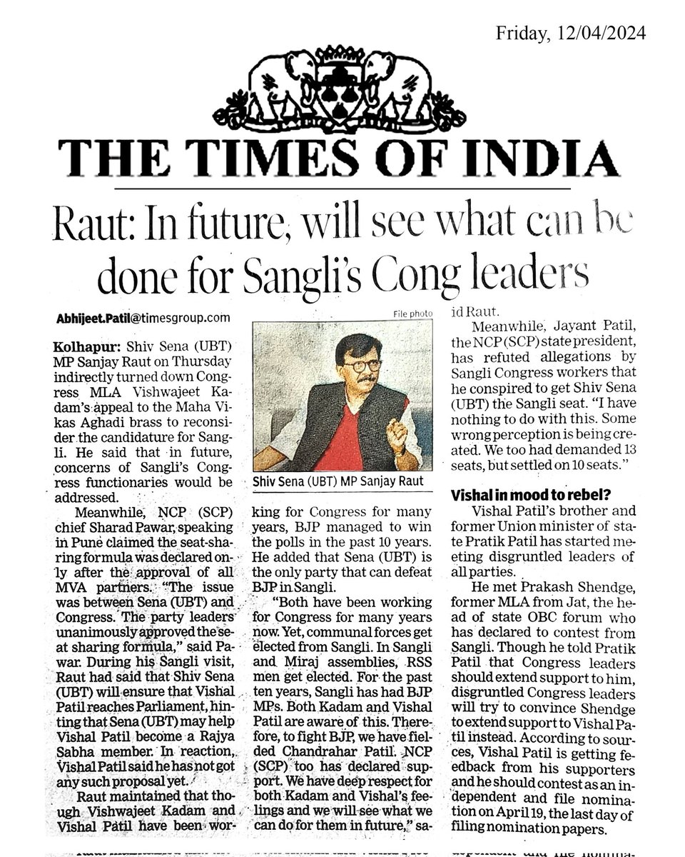 #timesofindia