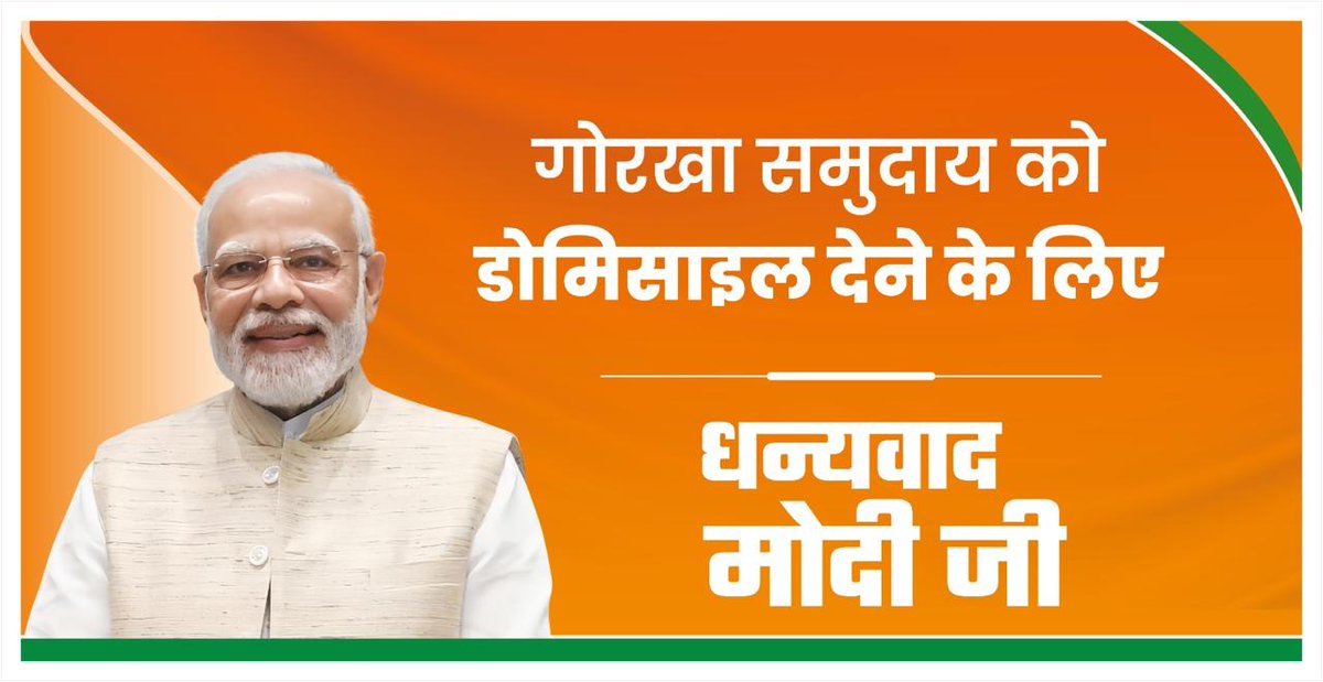aadhiv27's tweet photo. मोदी जी के नेतृत्व और डॉ जितेंद्र सिंह जी के प्रयासों से लखननपुर में स्थापित की गई डोगरा शासक महाराजा गुलाब सिंह जी की प्रतिमा। #ShankhnaadWithModi https://t.co/M3ggNufJT6