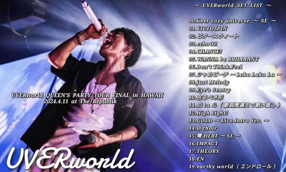 KazuKi@12/31UVERマリメ (@umvyehrair) / Posts / X