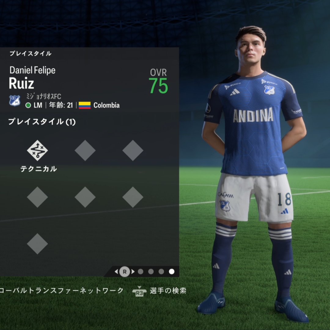 レア　コロンビアリーグ ミジョナリオスFC にゃんこFC@FC26情報 on X: 