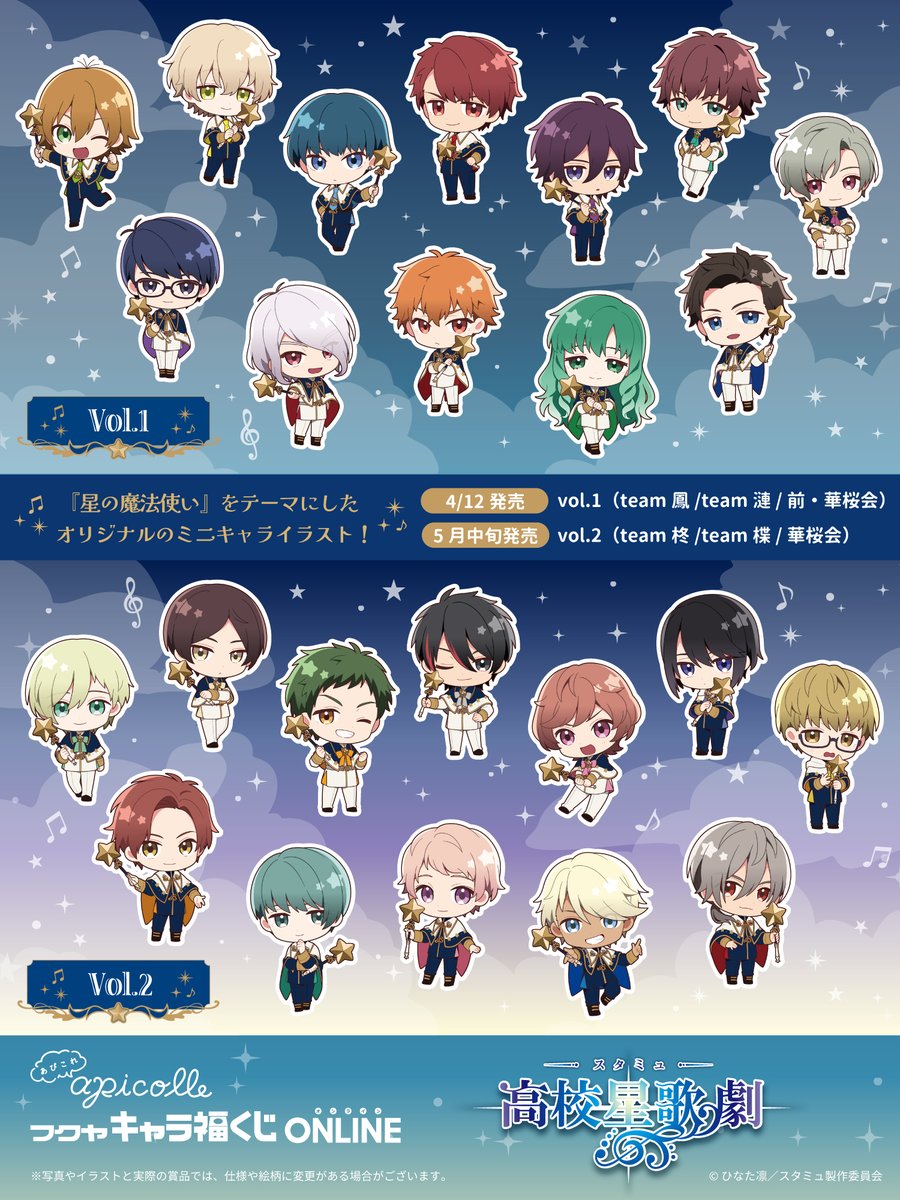 スタミュ キャラ福くじ　fukuya くてんこぬいぐるみ　衣装 Amazon.co.jp: キャラ福くじONLINE×スタミュ A賞 A-11：くてんこ