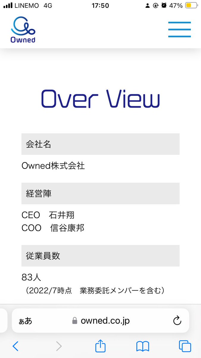 2022卒人事部長さまが炎上したらしい。
経歴をみて採用ためらうことが多いらしく、実際に当社の社保被保険者数を見てみると、少ないことがわかる。
本当に採用を絞ってるんだろうな(棒)

しかし、HPの従業員数を業務委託先で水増しするのはどーなんじゃろ(´･ω･`)