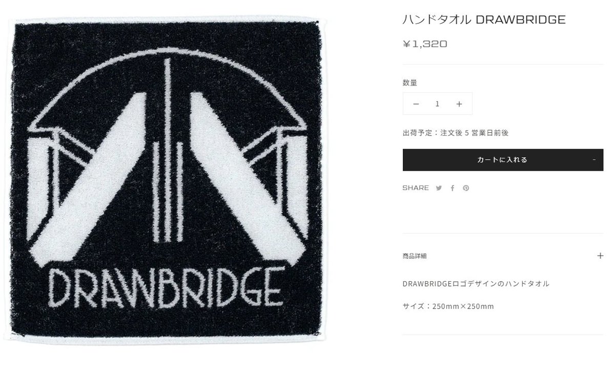 日本のコジプロオンラインショップにて新商品がラインアップされてますね kojimaproductions-store.jp #DS2