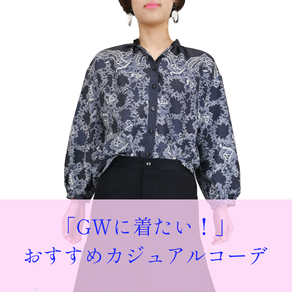 CHRISCELIN【公式】女性ファッション｜通販サイト