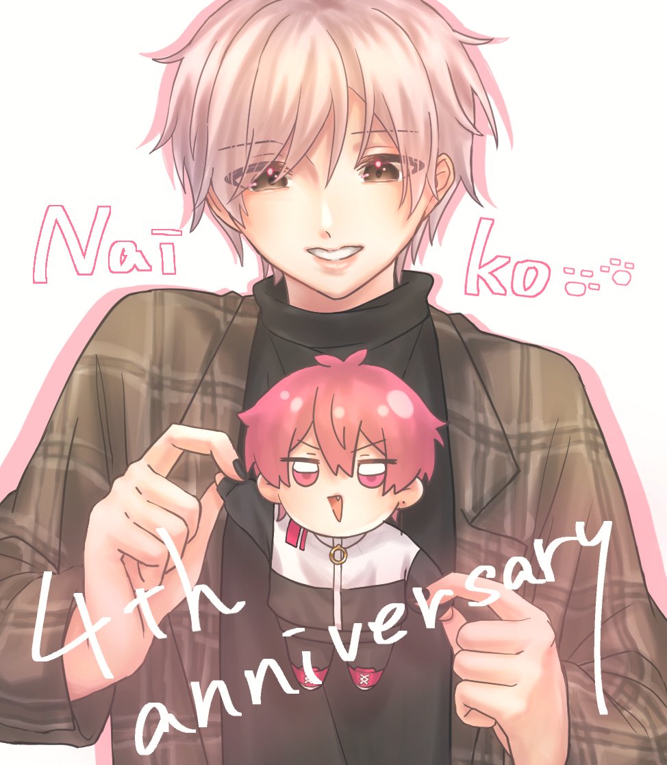 Naiko 4th Anniversary🍣
#聞いてよないこくん
#ないこくん活動4周年記念