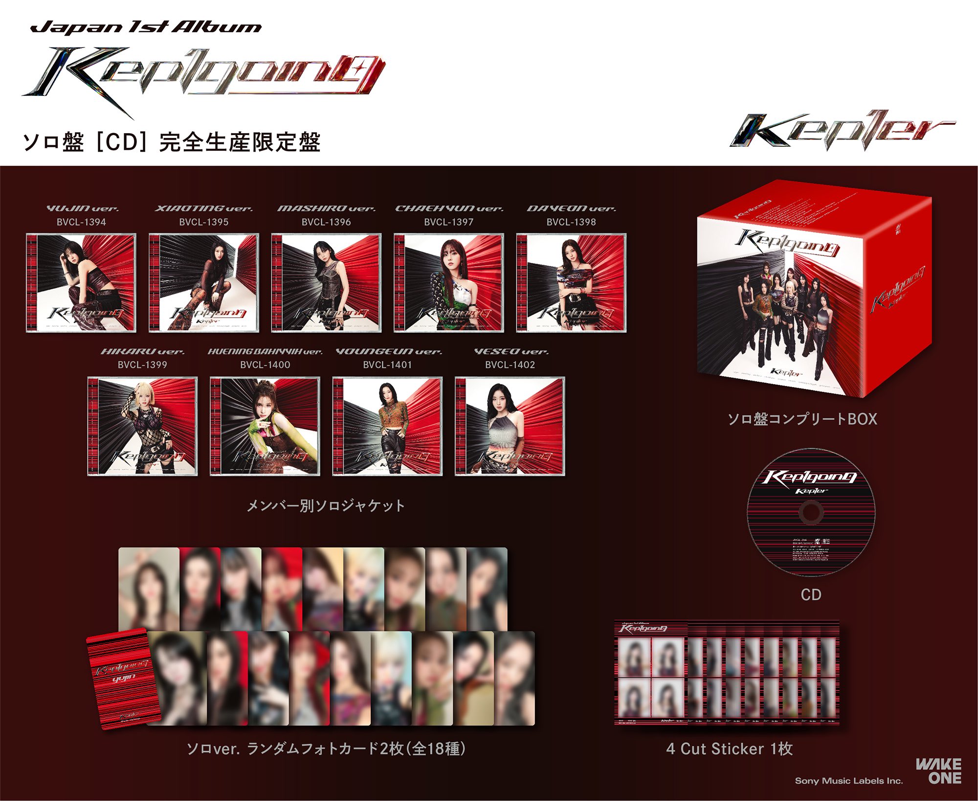 Kep1er JP on X: Kep1er JP on X:
