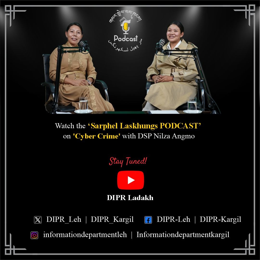 #SarphelLaskhungPODCAST

Watch the ‘Sarphel Laskhungs PODCAST’ on 'Cyber Crime' with DSP Nilza Angmo on DIPRLadakh You Tube Channel.
youtu.be/2zRWqvS3lMA?si…

#CyberCrimeAwareness

@LAHDC_LEH @DC_Leh_Official @ddnewsladakh @prasarbharti @PIBSrinagar