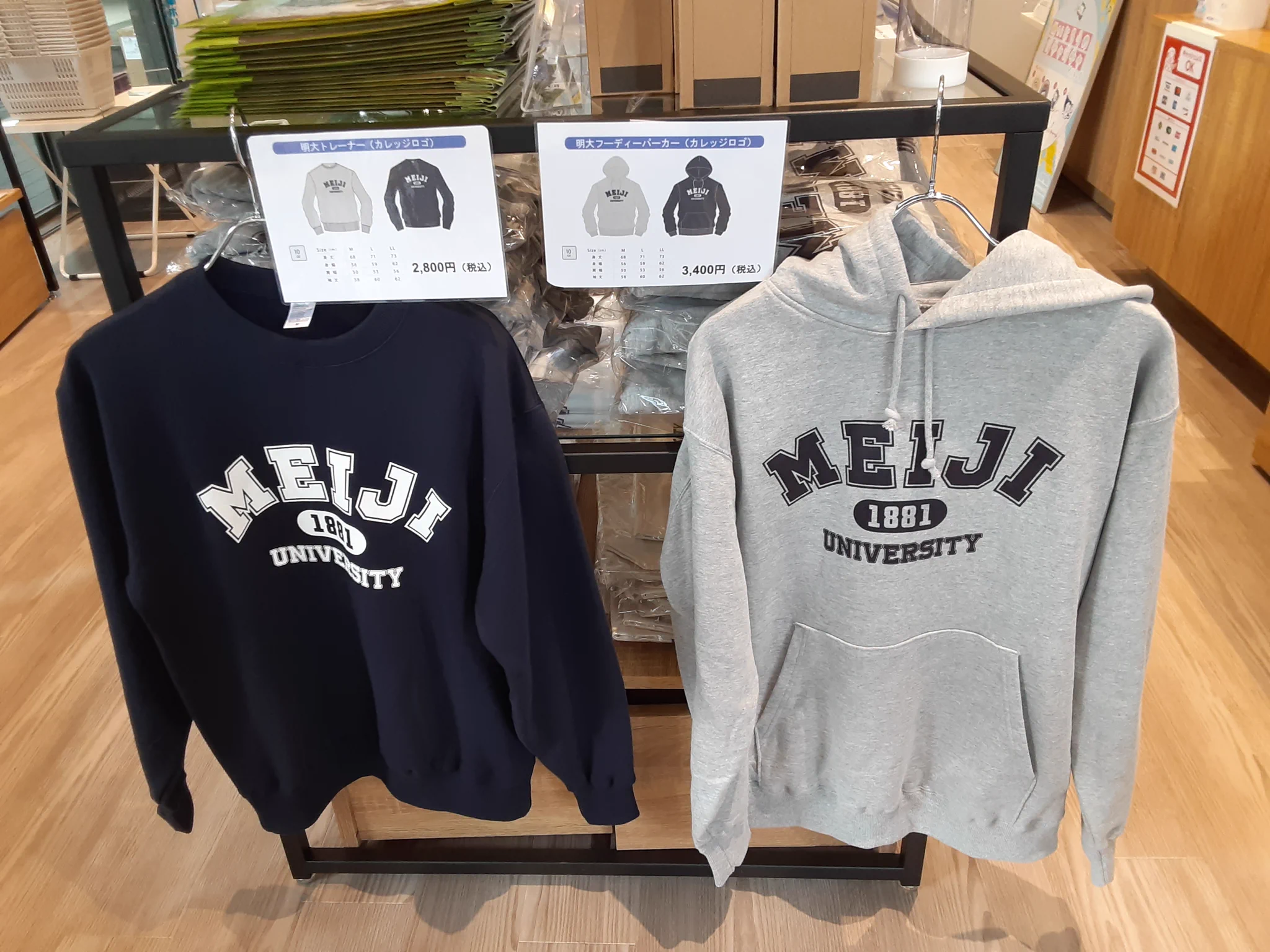 明治大学　パーカー MEIDAI GOODS @めいじろうショップ on X: 