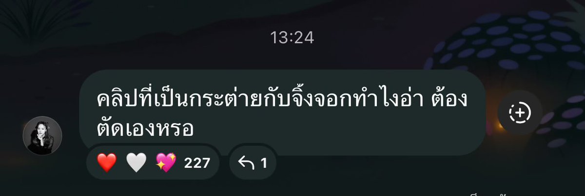 เห่ยยย วิวจูนจะถ่ายนิคจูดี้ปะคับ