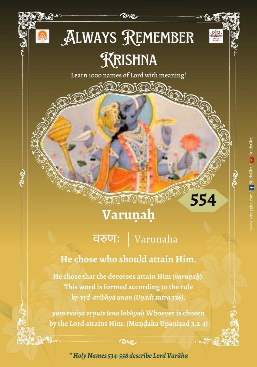 Day - 554 Always Remember Krishna❣️👇 @StudyGita

✅ He chose who should attain Him

✅ He chose that the devotees attain Him (varuṇaḥ). This word is formed according to the rule kṛ-vṛd-āribhyā unan (Uṇādi sutra 336).

#Krishnafortoday #SanatanDharma #studygita #HareKrishna