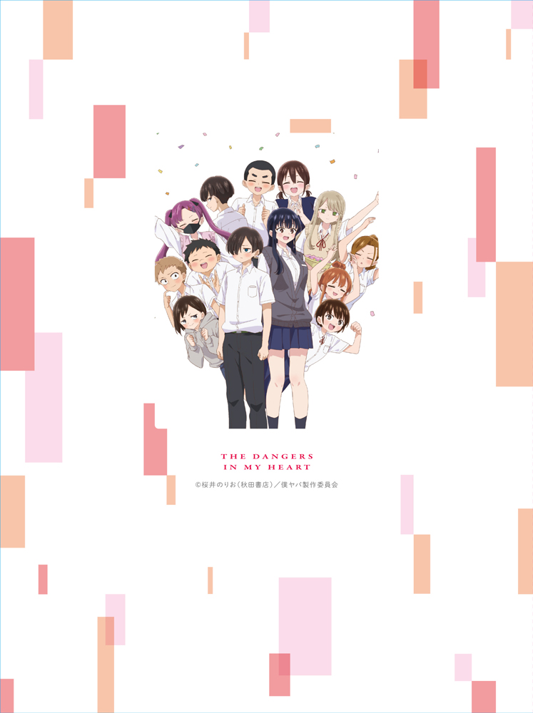 /／
5/29発売✨
#僕ヤバ BD6⃣巻のジャケット公開📢
特典内容も新解禁♪
\＼

🎬映像特典
AnimeJapanステージ

🎧オーディオコメンタリー
24話…
市川京太郎役 #堀江瞬
山田杏奈役 #羊宮妃那
小林ちひろ役 #朝井彩加
25話…
市川京太郎役 堀江瞬
山田杏奈役 羊宮妃那

📌予約
avex.lnk.to/BokuYaba2_buyl…