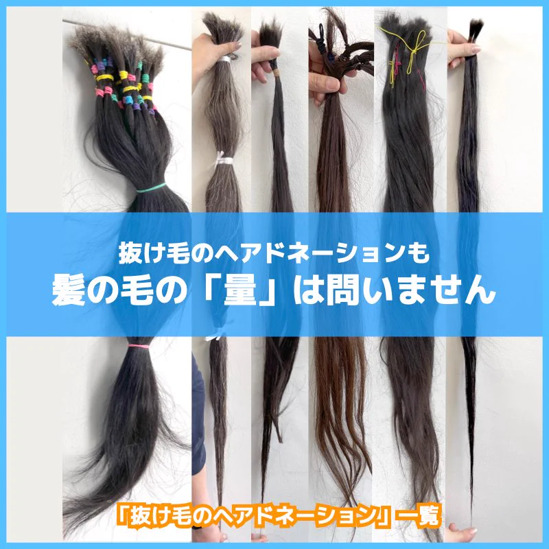 公式】NPOJHDAC（ジャーダック／ヘアドネーション） on X: 