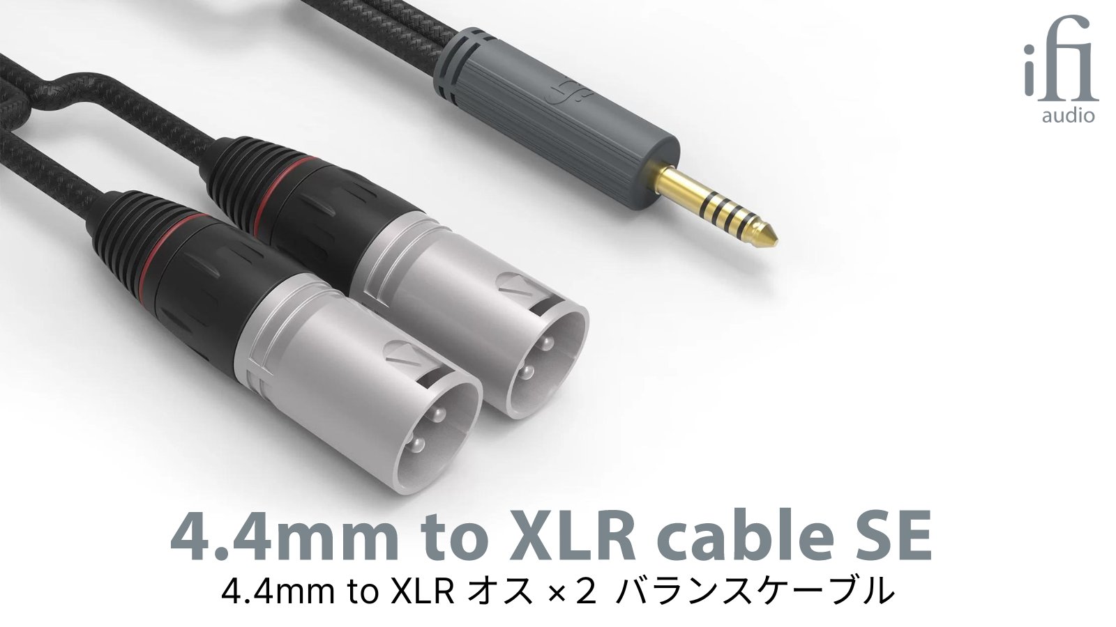 iFi-audio.jp on X: iFi-audio.jp on X: