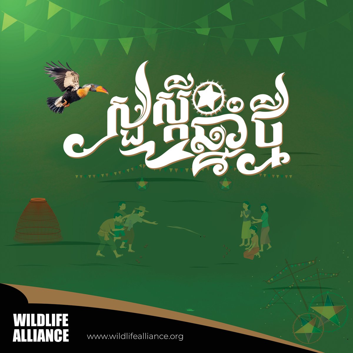 May this year bring prosperity and good luck to everyone. Wildlife Alliance wishes you a Happy Khmer New Year 2024! #wildlifealliance #festival #Cambodia