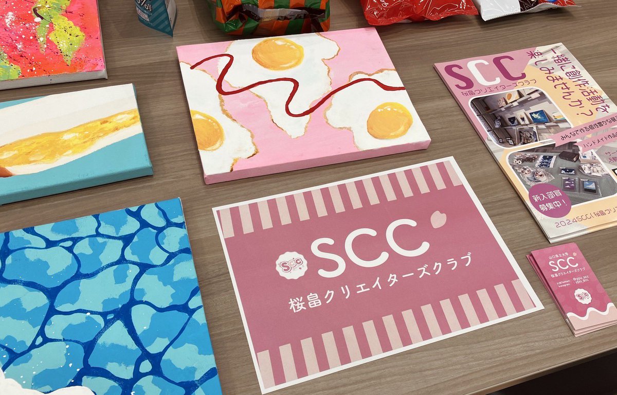 ypu_scc's tweet photo. 昨日の茶話会に来てくださった方々、ありがとうございました☺🙏
SCCには決まった活動日がありませんので、もし気になった方や入部希望の方がいらっしゃれば、このアカウントのDMにご連絡ください✨️ https://t.co/g96ADBae6T
