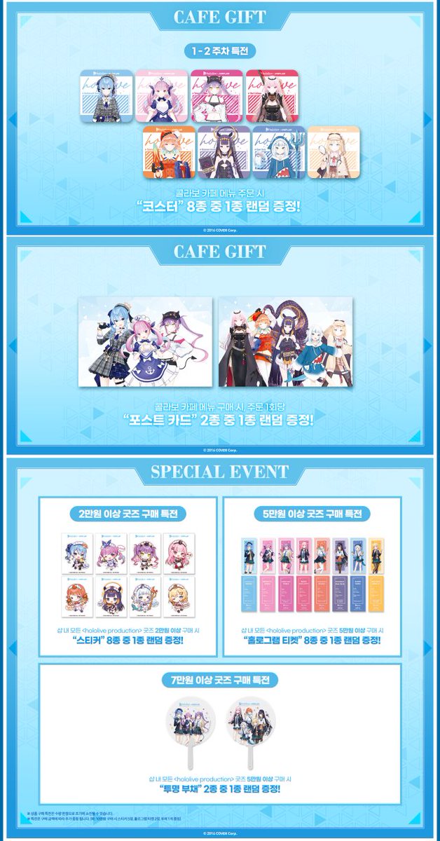 🎉Collaboration Cafe🎉 Startend and hololive English -Myth-'s collaboration cafe, held prior in Singapore last November, will be revived in Korea! ☕️(@ANIPLUS_SHOP) 🔽Check below for more details. hololive.hololivepro.com/en/news/202404…