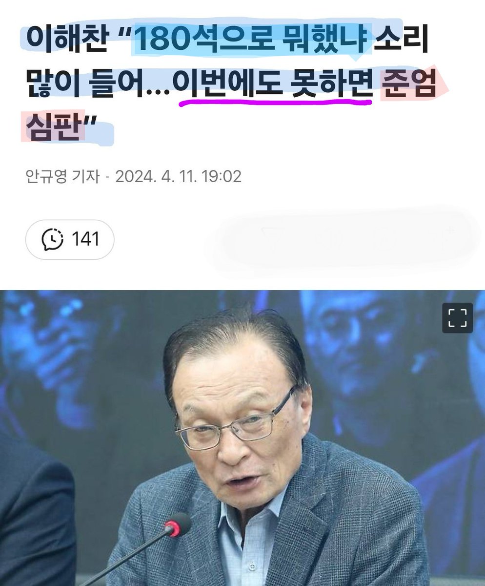 민주당 대승보다 의미 있는건.. 수박들 대부분 떨어져 나간것! 이제 정말 민주당 일 잘해야한다