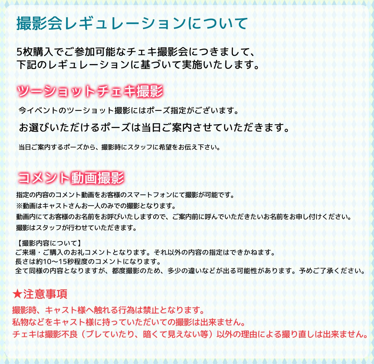 【イベント情報】
4/14(日)開催『「love lease Vol.1  淡海潤」リリース記念 #上仁樹 トークイベント』
若干数ですが各部当日券をご用意致します✨

また当日の各特典会についてご案内をさせて頂きます✨

イベント詳細はこちら
citrolarme.com/240414_jonin_t…