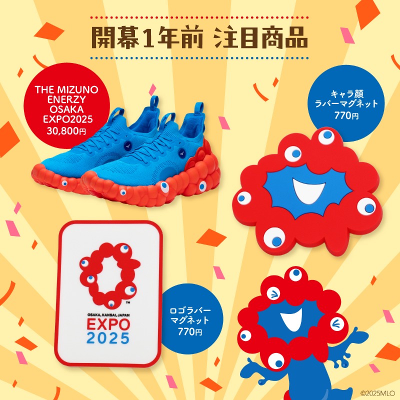 即発送【レア入り】3名で！関西万博2025 公式グッズまとめ売り 2025大阪・関西万博公式ライセンス商品【公式】 on X