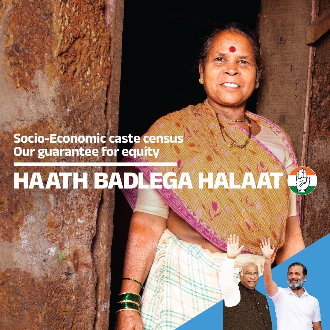 Socio-economic caste census is our Gurantee to ensure equity! Call 9911041424 to register for Congress's Nyay Guarantee! #HaathBadlegaHalaat