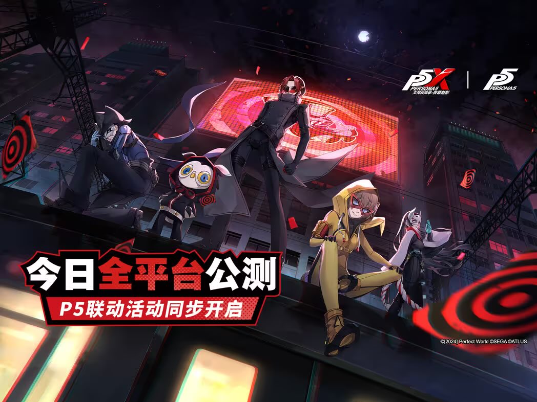 La beta abierta de Persona 5: The Phantom X ya se encuentra disponible en China desde hoy 12 de abril de 2024 #P5X