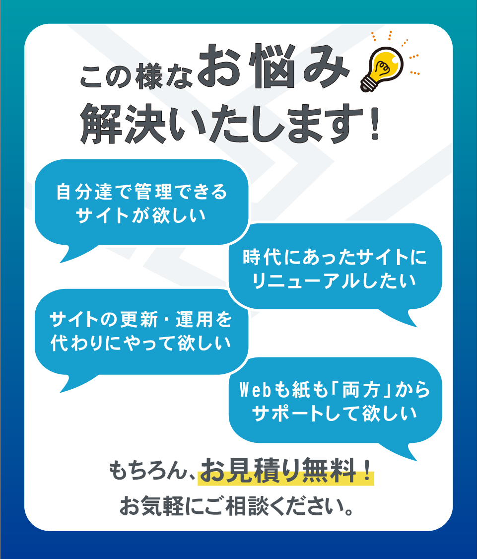 bluetrust2018's tweet photo. 【デザインでつなげる、世界とあなたのビジネス】
企画からWebデザイン、システム開発まで。
Webのチカラであなたのビジネスを支えます。

■無料お見積りは下記URLより受付中です。
https://t.co/balRdUbhmt
#Webデザイン #Webデザイナー https://t.co/D6fyBo4f4x