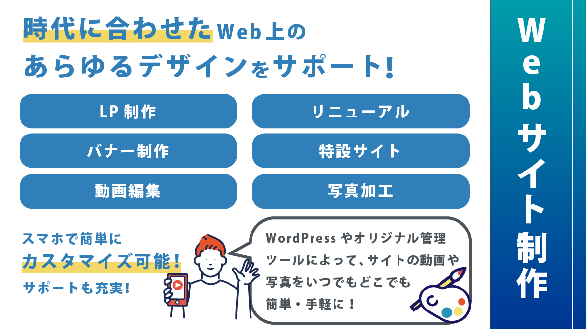 bluetrust2018's tweet photo. 【デザインでつなげる、世界とあなたのビジネス】
企画からWebデザイン、システム開発まで。
Webのチカラであなたのビジネスを支えます。

■無料お見積りは下記URLより受付中です。
https://t.co/balRdUbhmt
#Webデザイン #Webデザイナー https://t.co/D6fyBo4f4x