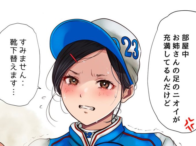 [告知]支援者さま限定イラスト公開しました

1023引越しお姉さんの激臭

ファンティア&ファンボックスプラン内限定公開です 