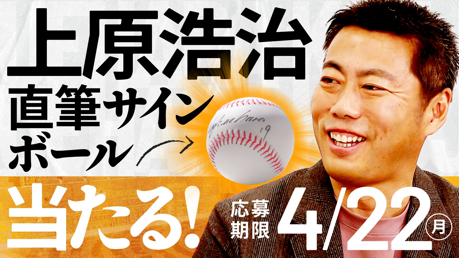 2025 topps MLB TOKYO SERIES村上雅則さん サイン 2025 topps MLB TOKYO SERIES村上雅則さん サイン - メルカリ