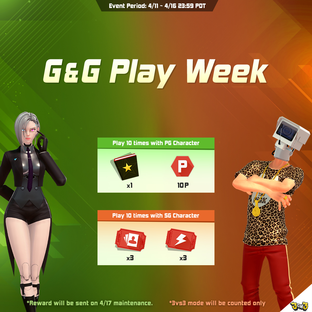 Gear up for the G&G Play Week on 3on3 Freestyle! From 4/11 to 4/16 23:59 PDT, play 10 matches with your PG or SG character in 3vs3 mode to unlock awesome mission rewards! Claim your rewards on 4/17 maintenance! #videogame #StreetBasketball #3on3freestyle